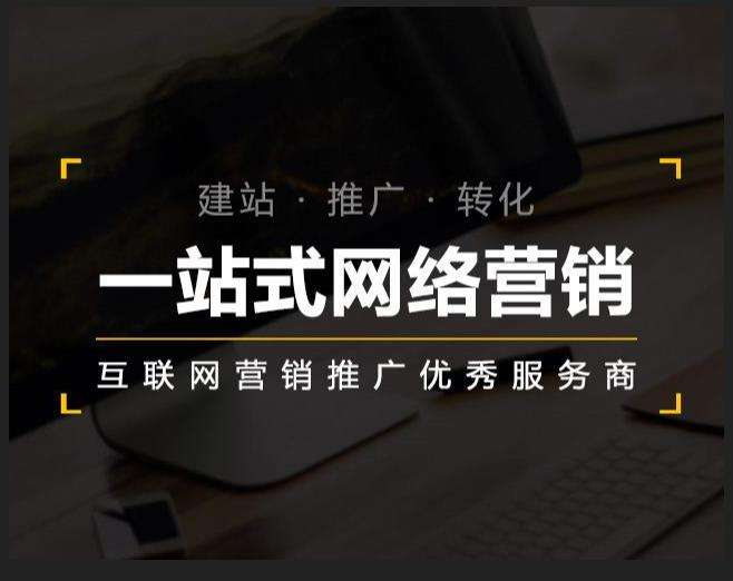 象山企业如何怎么利用网络推广抓取潜在客户