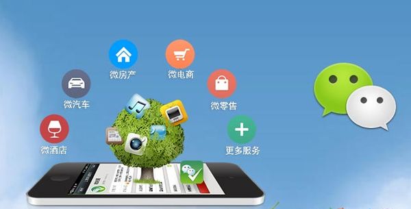 象山分析企业微信公众号平台开发的优势有哪些？