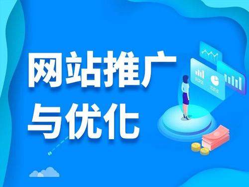 象山电商类网络推广如何做才有更好的效果