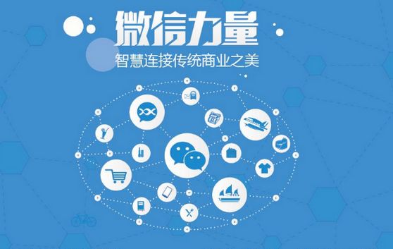 象山微信开发可以帮助企业解决哪些难题？如何做呢？