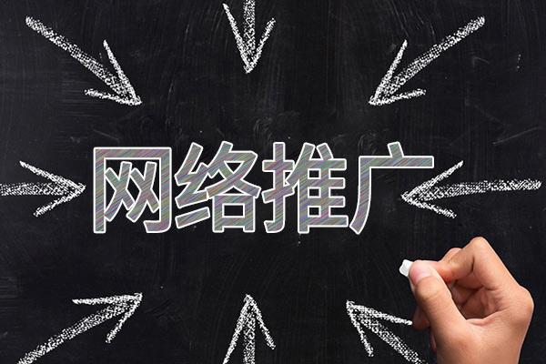 象山网络推广公司介绍几个企业软文推广的发布平台