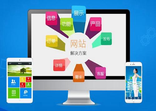 象山如何进行网站设计才能突出产品的优势